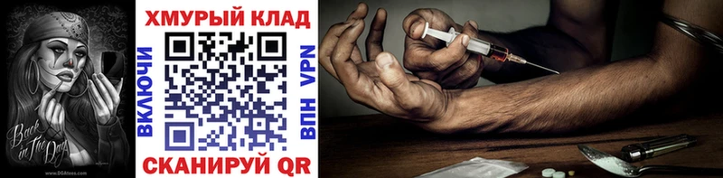 ГЕРОИН герыч  Купить  Братск 