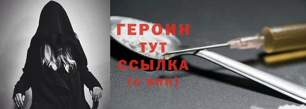 эйфоретик Каменногорск