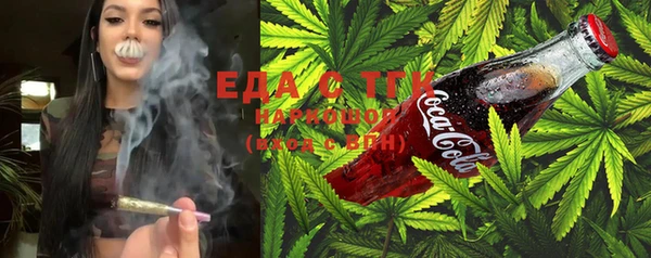 спиды Каменск-Шахтинский