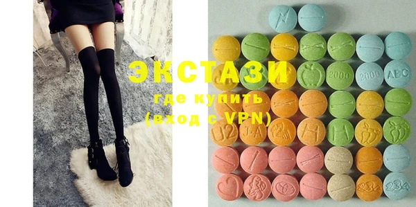 спиды Каменск-Шахтинский