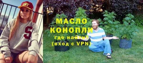 эйфоретик Каменногорск