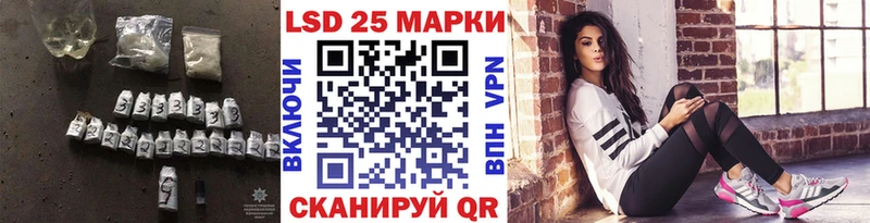 Купить закладки  Братск  Лсд 25 экстази ecstasy 